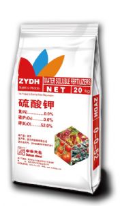 中云大化水溶肥20kg